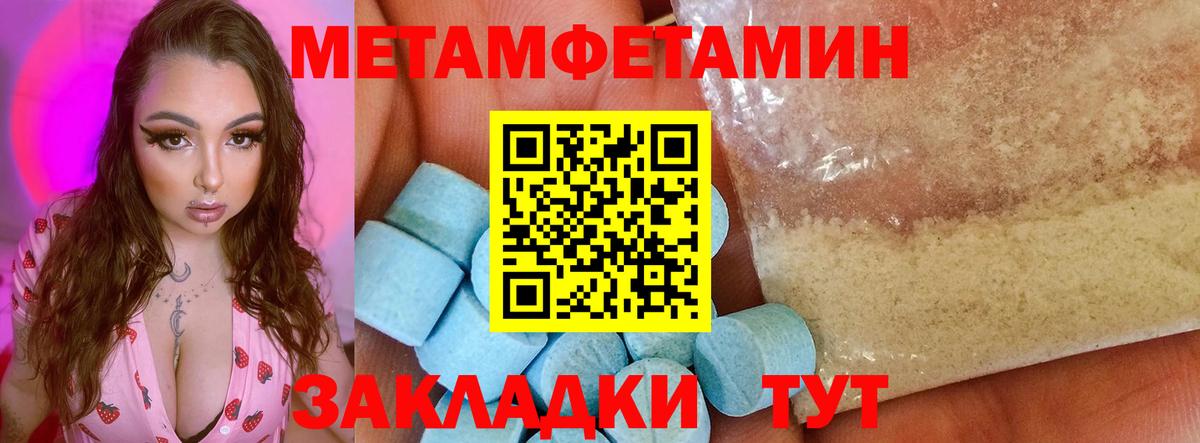 Амфетамин 97% Выкса