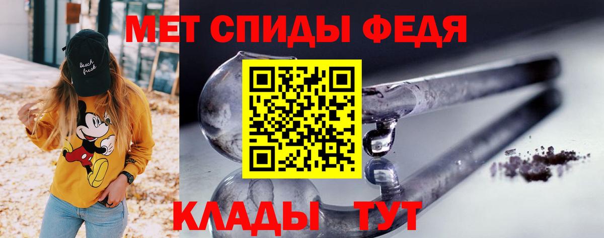 Выкса  Amphetamine  АМФ  Вход с VPN  Амфетамин 97% 