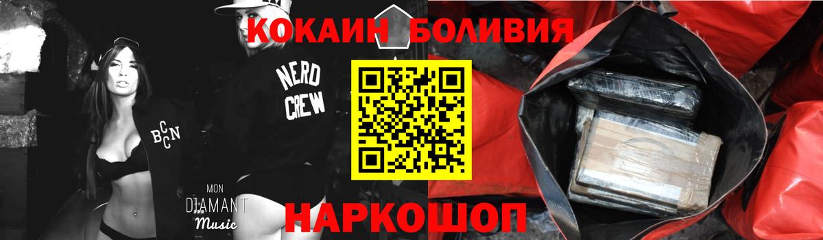 COCAIN Columbia  магазин    COCAIN 97%  Выкса  Вход с VPN 
