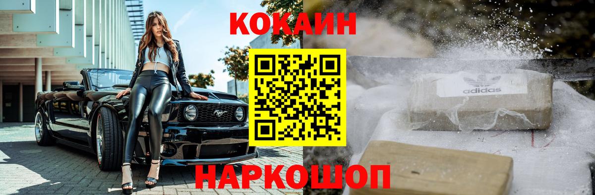 КОКАИН Перу Выкса