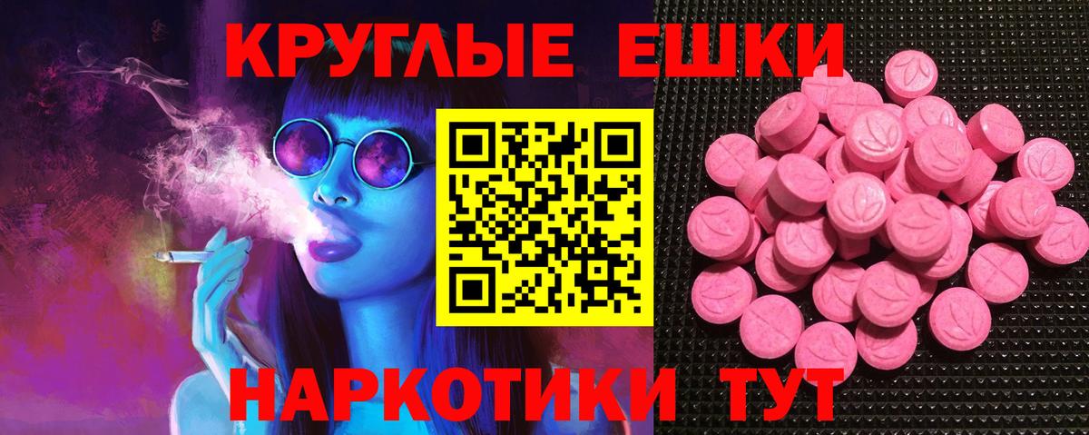Ecstasy бентли  Экстази  Выкса  Экстази бентли  Вход с VPN 