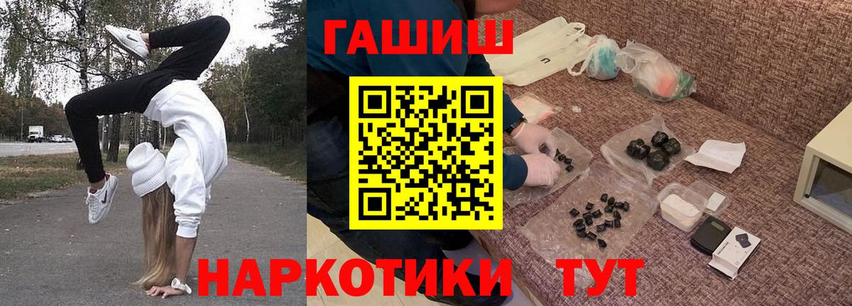 Гашиш 40% ТГК Выкса