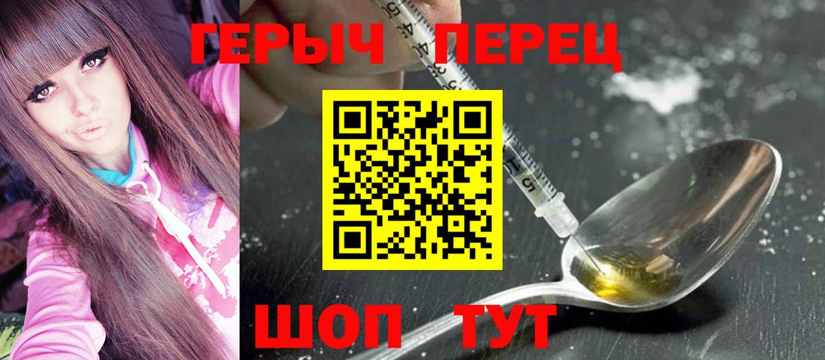Выкса  ГЕРОИН  Вход с VPN  Героин афганец 