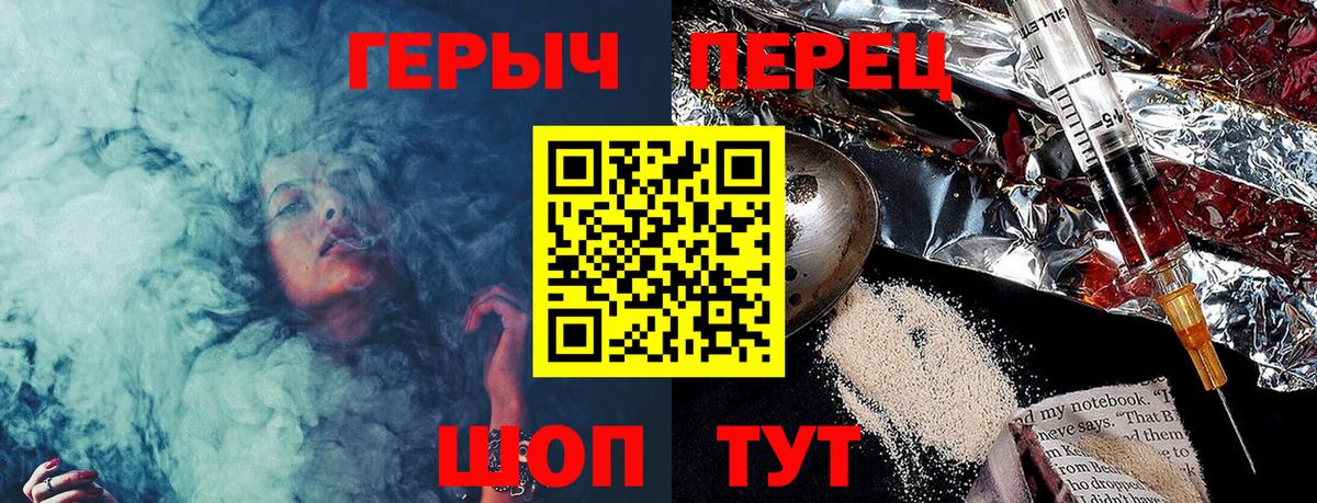 ГЕРОИН белый Выкса