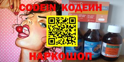 2c-b Сланцы