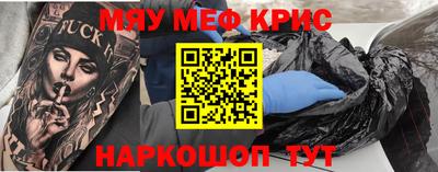 гашиш Славгород