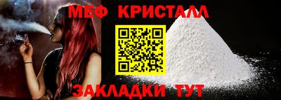 MDMA Premium VHQ Старая Купавна