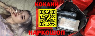 скорость mdpv Славянск-на-Кубани