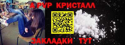 2c-b Сланцы
