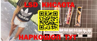 скорость mdpv Славянск-на-Кубани