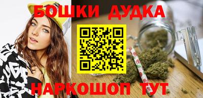 2c-b Сланцы