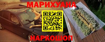 гашиш Славгород