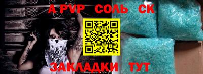 гашиш Славгород