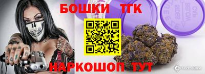 2c-b Сланцы