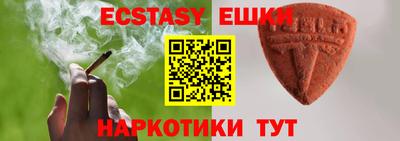 гашиш Славгород