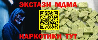 2c-b Сланцы