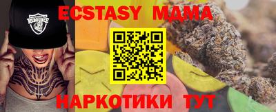 стафф Среднеуральск