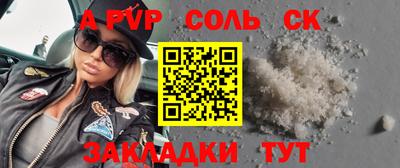 гашиш Славгород