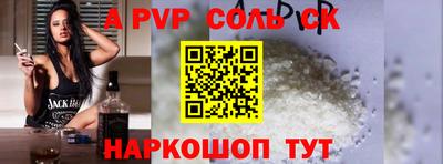 скорость mdpv Славянск-на-Кубани
