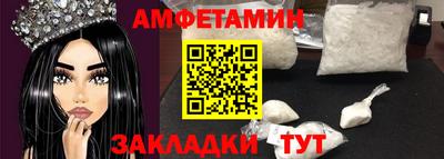 гашиш Славгород