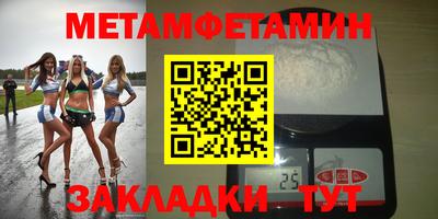 гашиш Славгород