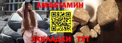 MESCALINE Ставрополь