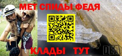 2c-b Сланцы