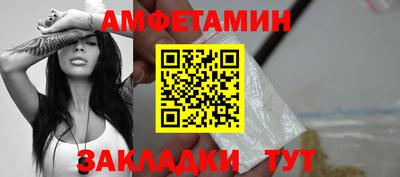 2c-b Сланцы