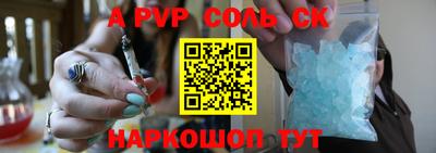 гашиш Славгород