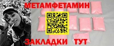 2c-b Сланцы