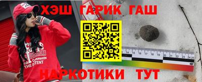 MESCALINE Ставрополь
