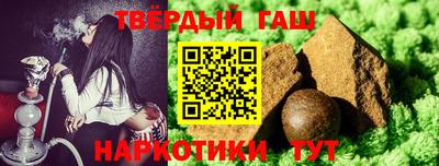 гашиш Славгород