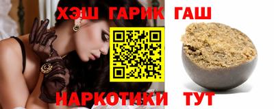 гашиш Славгород