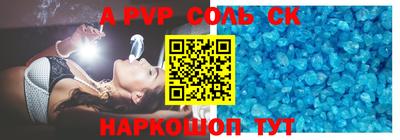 скорость mdpv Славянск-на-Кубани