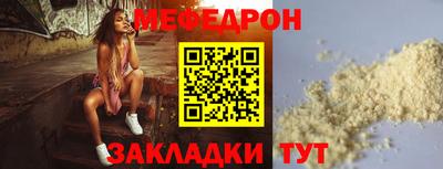 скорость mdpv Славянск-на-Кубани