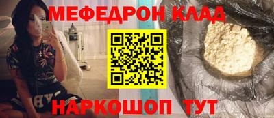 2c-b Сланцы