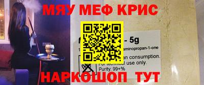гашиш Славгород
