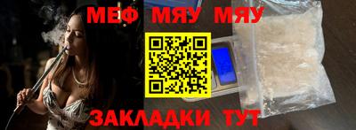 2c-b Сланцы