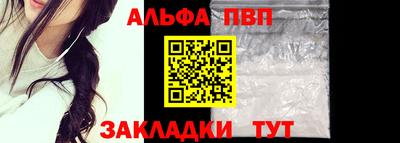 скорость mdpv Славянск-на-Кубани