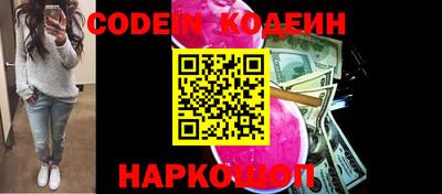 гашиш Славгород