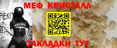 2c-b Сланцы