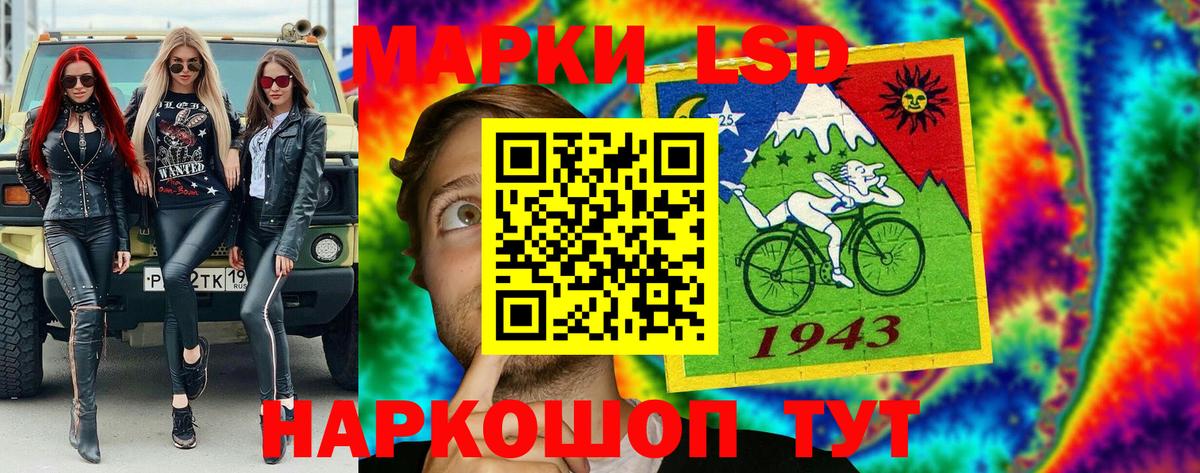 Марки 25I-NBOMe 1500мкг  Марки 25I-NBOMe 1500мкг  Вход с VPN  Выкса 